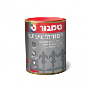 יסוד רב שמושי על בסיס ממס